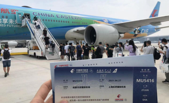 China Eastern Airlines