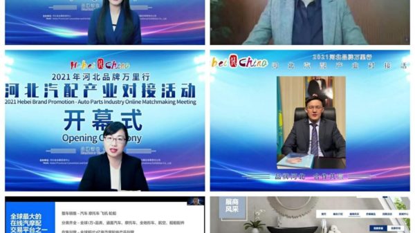 Hebei