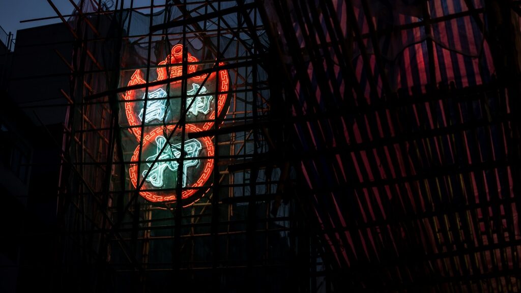 fighting to save Hong Kong's fading neon signs - Asia Pacific News News - Report by AFR | Online Free Press release news distribution - Vimarsana News